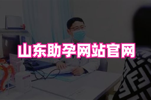 123试管孕网 1
