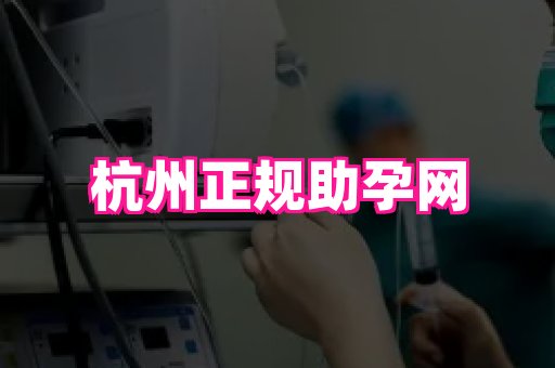 123试管孕网 3